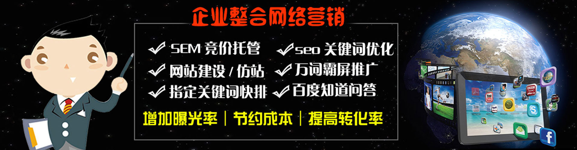 洛宁百度竞价包年